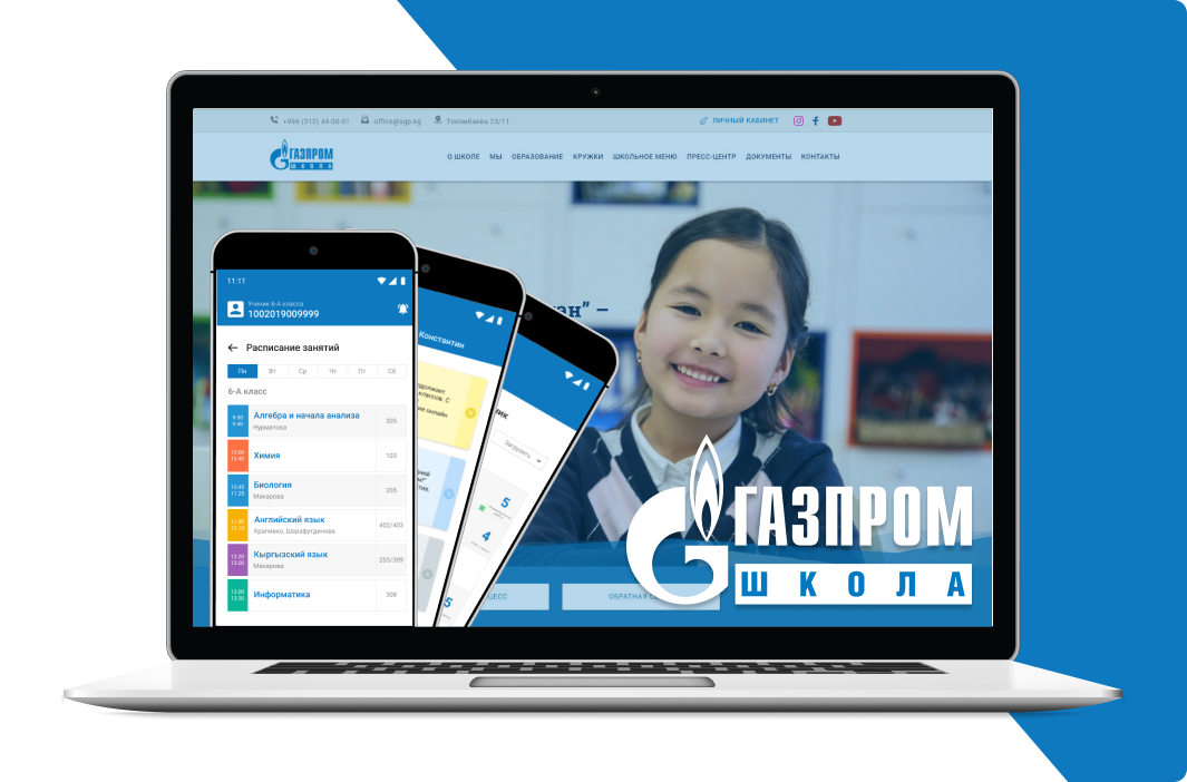 Gazprom School